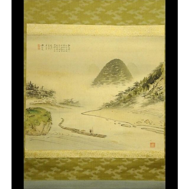 高田竹山筆 檀特山之圖 青緑法 掛軸 共箱 送料込み250902 高田竹山筆