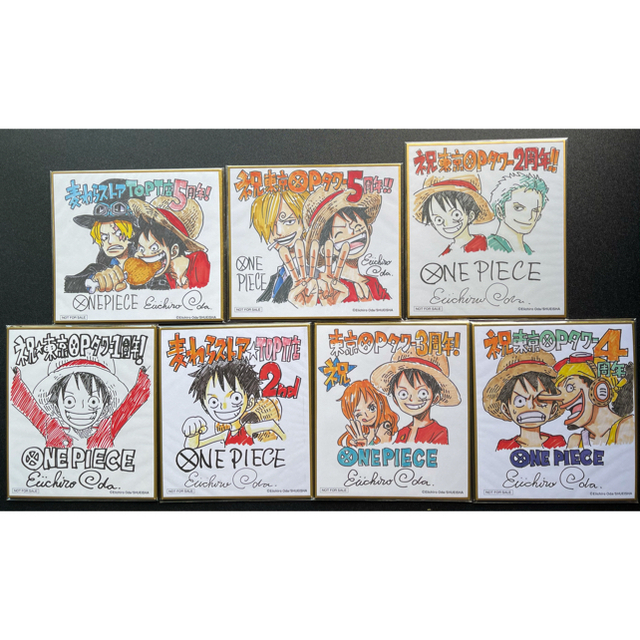 非売品】ワンピースタワー記念ミニ色紙フルコンプセット