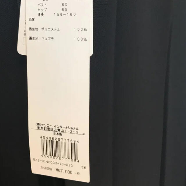 468 送料設置無料 日立 22年製 洗濯機 7㌔ 冷蔵庫在庫あり 468 送料