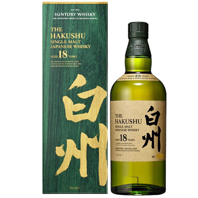 フロムザバレル2本セット☆ニッカ☆ウイスキー☆500ml×2本☆モルト
