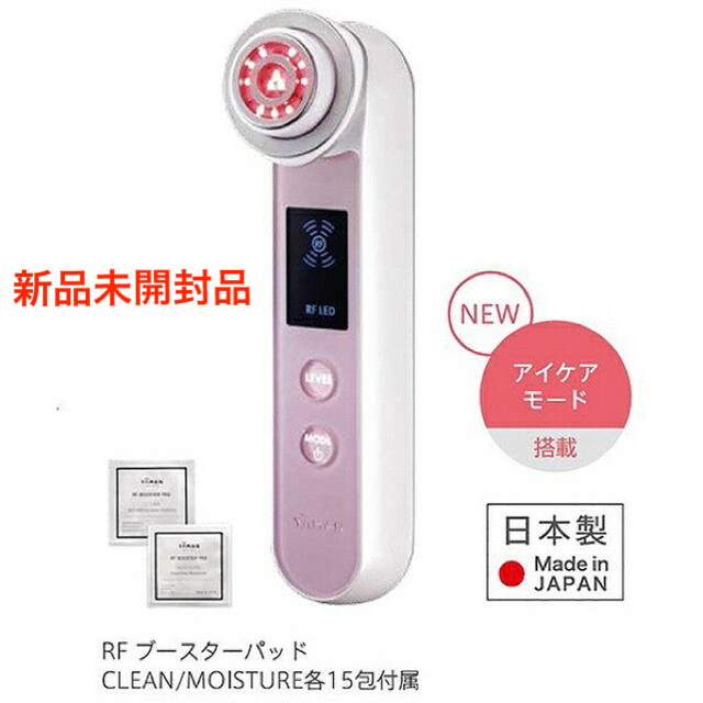 富士通ゼネラル 加湿脱臭機 DAS-303E-W