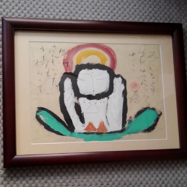 真筆 渡辺俊明大作 墨彩画額装「ほとけさんとにらめっこ」