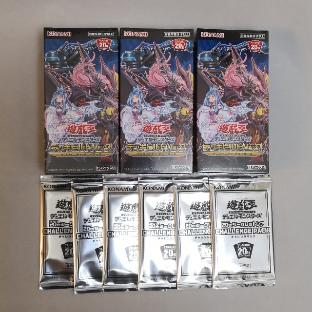 遊戯王OCG デッキビルドパック インフィニティ・チェイサーズ 3BOX