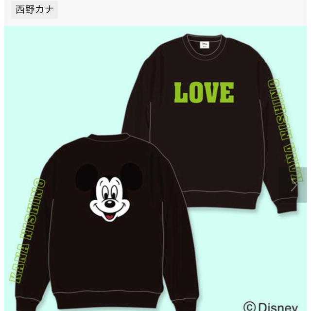 西野カナ スウェット 2月下旬出荷＞【西野家限定】Christmas Magic