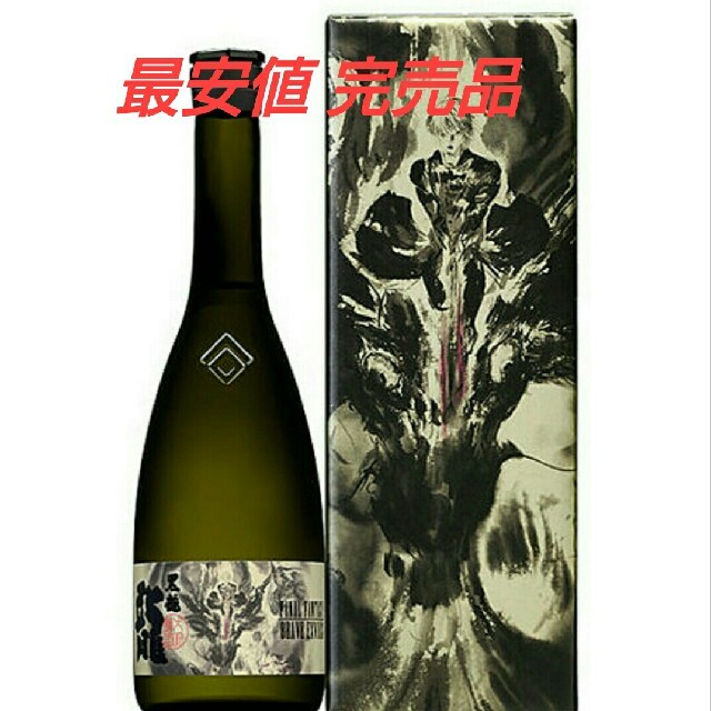 黒龍酒造 黒龍 大吟醸 龍×ファイナルファンタジー 注文 ブレイブ