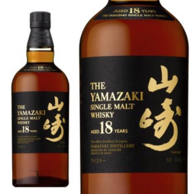 山崎18年【2本】響21年【2本】 トップ