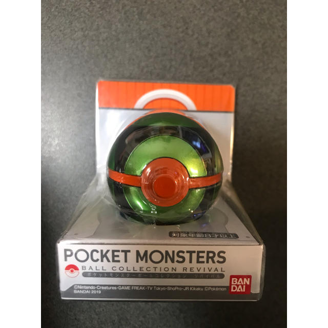 ポケモン - 新品 ポケモン ボールコレクション ダークボールの通販 by