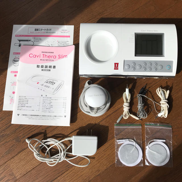 キャビセラスリム