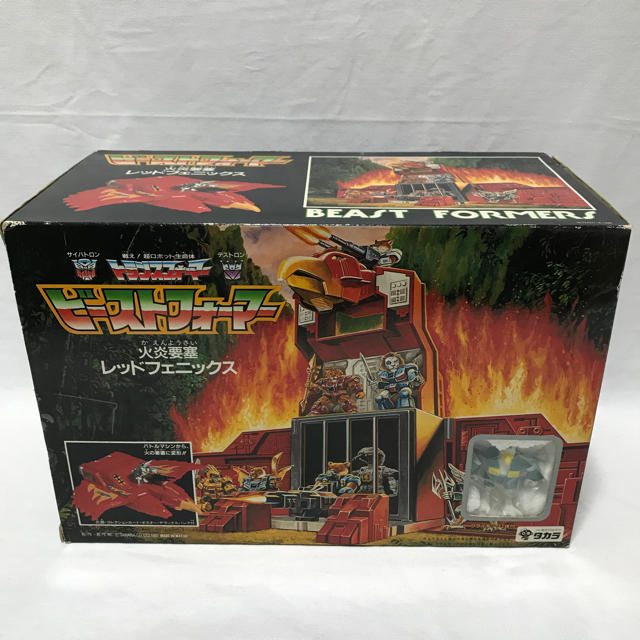 Takara Tomy - トランスフォーマー ビーストフォーマー 火炎要塞