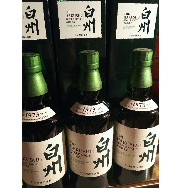 サントリー 白州NV サントリー 白州 NV ×3本セット 700ml 3本セット