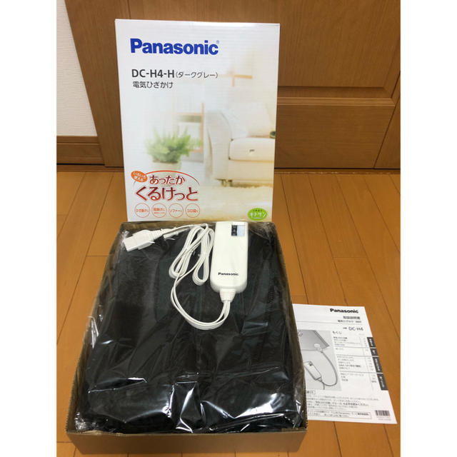 Panasonic DC-H4-H 電気ひざ掛け ダークグレー Panasonic DC-H4-H 電気