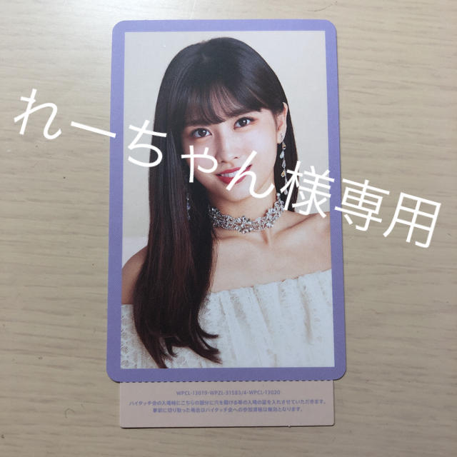 乃木坂46 乃木坂 齋藤飛鳥 生写真 真夏の全国ツアー 2014 2017