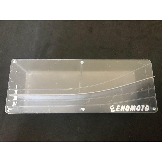ミニ四駆 高品質 ENOMOTO スロープセッティングボード エノモト バンク