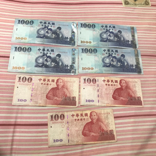 台湾ドル 台湾紙幣と硬貨 台湾ドル 100圓 1000圓 コレクション