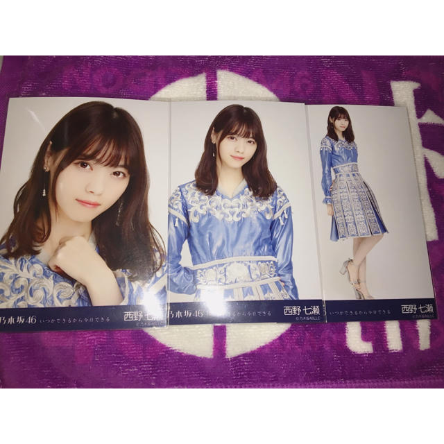 レア！！】元乃木坂46 西野七瀬 いつかできるから今日できる 生写真 コンプ