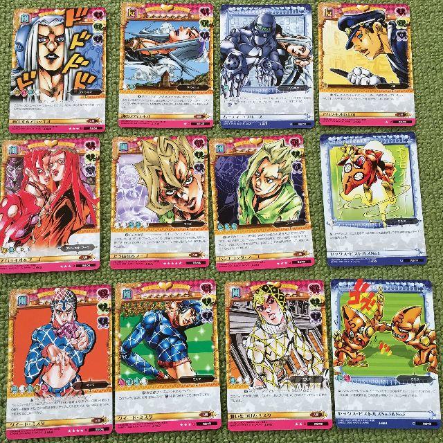 ジョジョABCカード ジョジョの奇妙な冒険 ABC アドベンチャーバトル