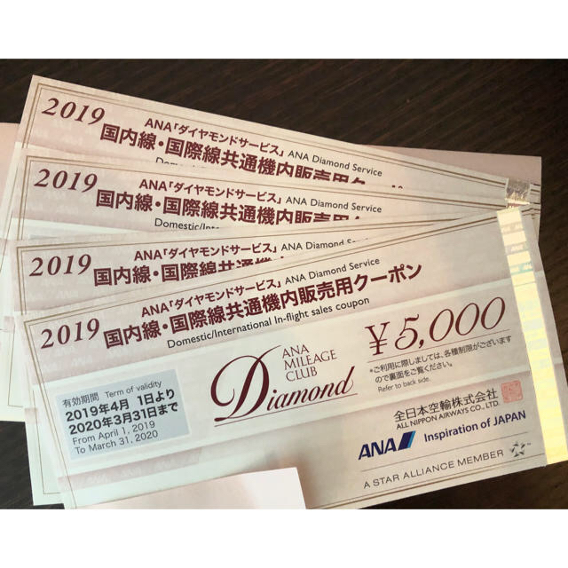プリアポスの神 上巻 下巻 千草忠夫 節約