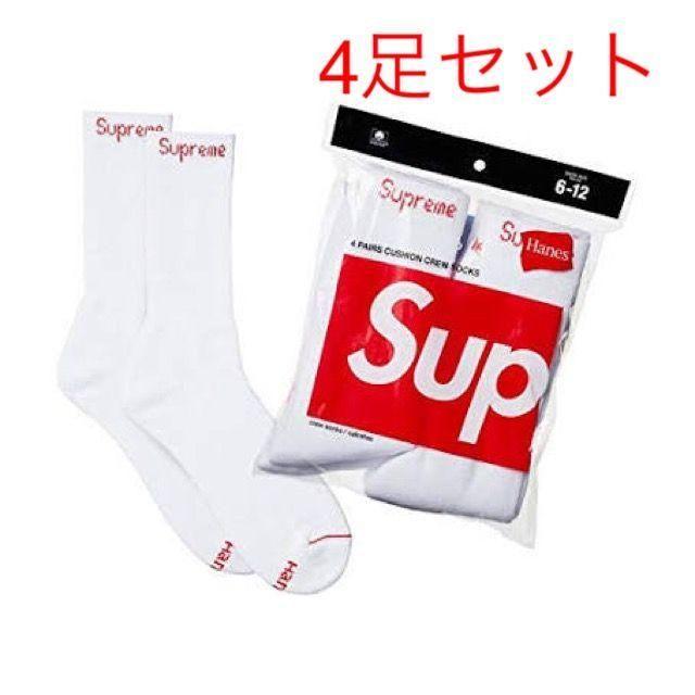 Supreme Hanes Crew Socks white 4足セット