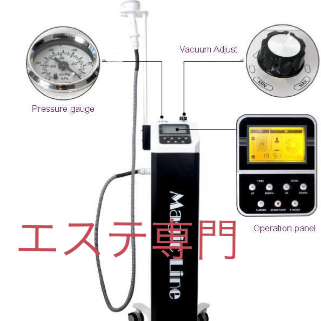 マジックライン最新型高周波ラジオ波バキューム吸引