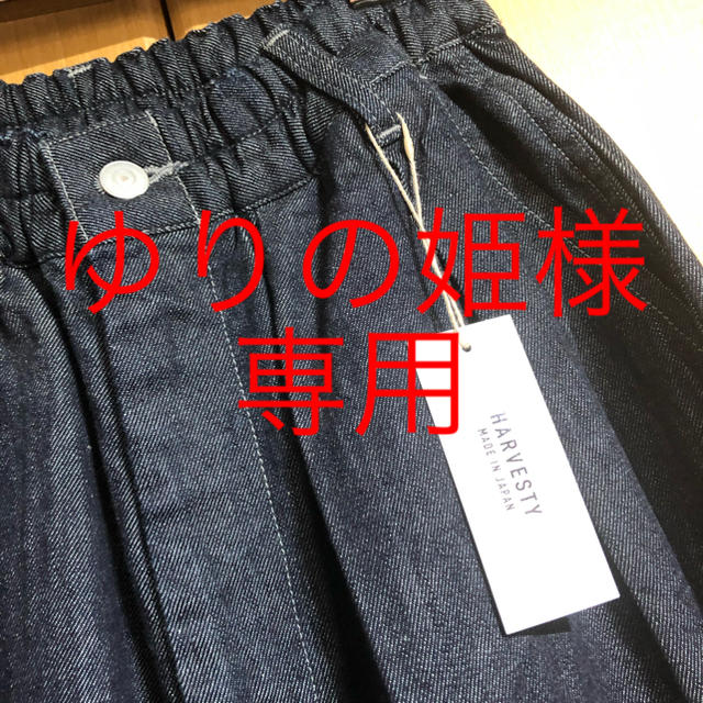 ゆりの姫様専用 ゆりの姫様専用○犬服○ハンドメイド 胴