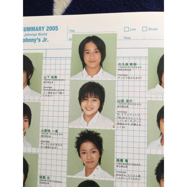 NEWSUMMARYa-Ya-yah 2005 パンフレット