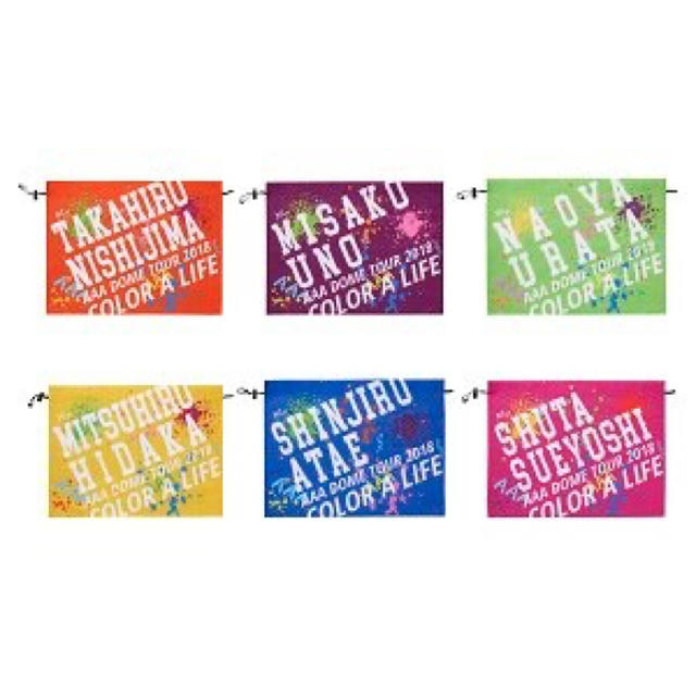 AAA フラッツ 西島隆弘 橙 AAA - AAAグッズ え～パンダキーホルダー 橙