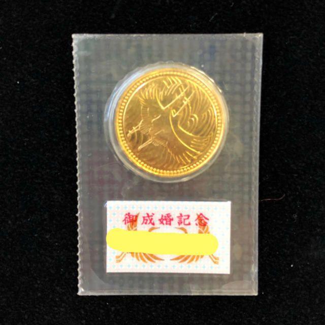 皇太子殿下御成婚記念 5万円金貨 皇太子殿下御成婚記念