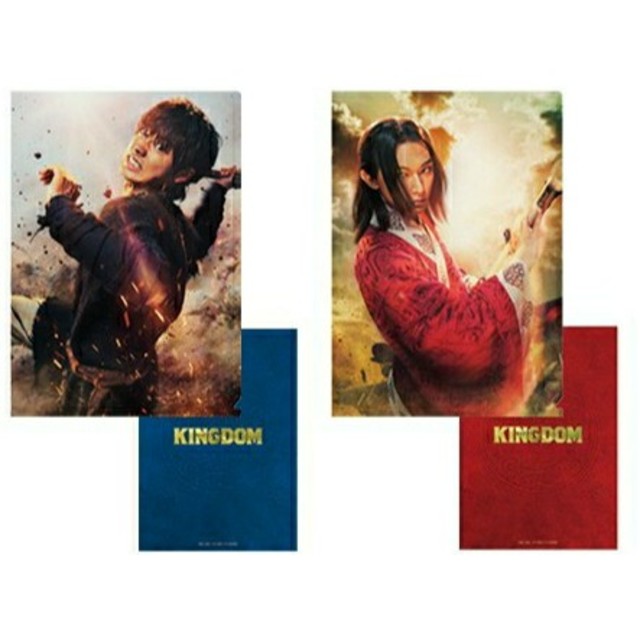 キングダムサイン入りファイル額縁付き