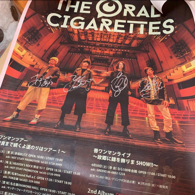 THE ORAL CIGARETTES サイン入りポスター