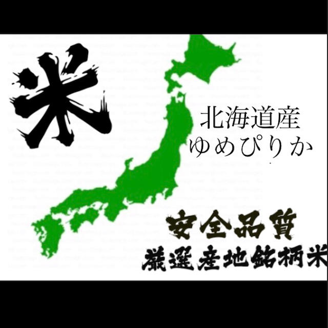 真作】掛軸 公式 岡田典正『高砂図』絹本 肉筆 無地箱付 掛け軸