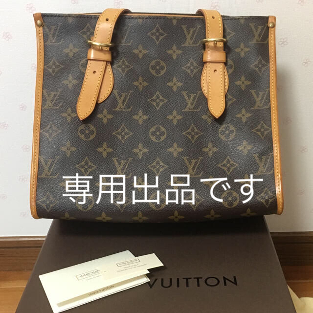 ルイヴィトン さくらんぼチャーム レア ポパンクール ショルダーバッグ