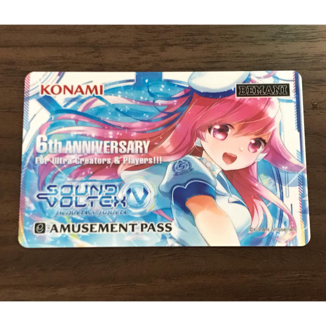 KONAMI e-amusement pass ボルテ e-AMUSEMENT pass ボルテ eパス
