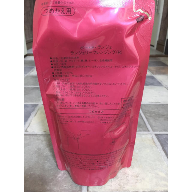 1⁄5以降順次発送 ポー・ド・ランジェ ランジェリークレンジング