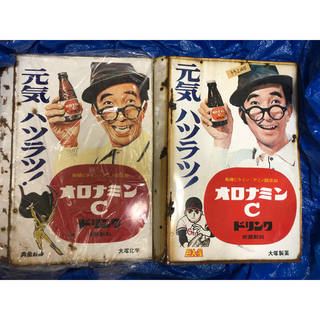 ☆昭和レトロ ホーロー看板 琺瑯看板 「スーパー化成」 東洋高圧