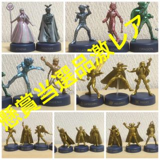 懸賞当選品レア※ 聖闘士星矢 ミニフィギュアセレクション 19体