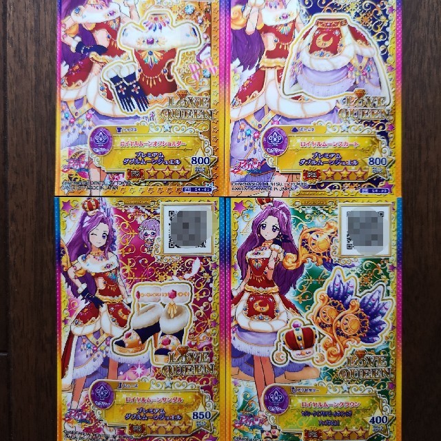 アイカツカード 28枚まとめ売り ロイヤルムーンコーデなど おまけ付き