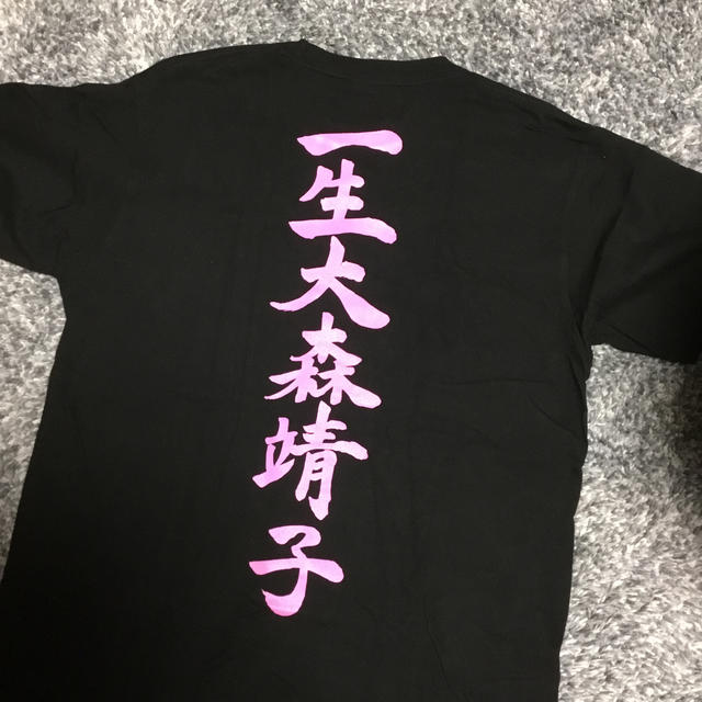 古参】大森靖子 持ってる人居たら値下げします Tシャツ 2025年最新
