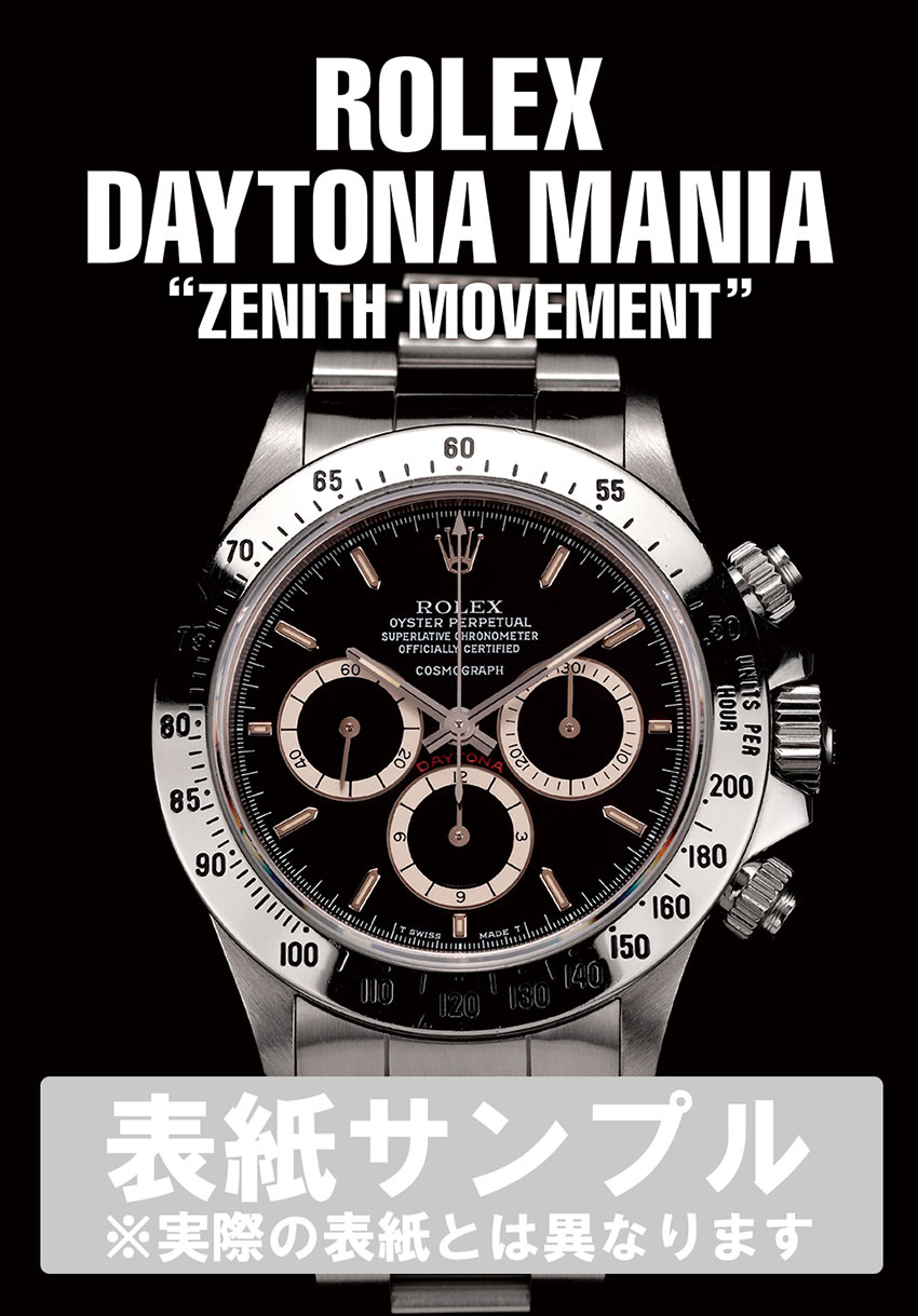 DAYTONA MANIA “ZENITH MOVEMENT(デイトナマニア“ゼニスムーブメント