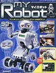週刊マイロボット｜定期購読 - 雑誌のFujisan