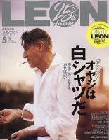Esquire JAPANの最新号【No.4 (発売日2025年10月31日)】| 雑誌/電子
