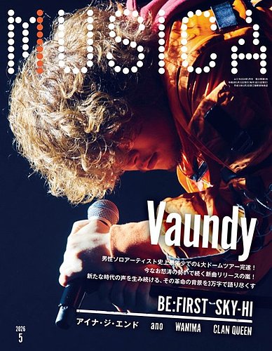 B'z 貴重1989 OFF THE LOCK ツアー タオル 未使用 2026年最新】B'z