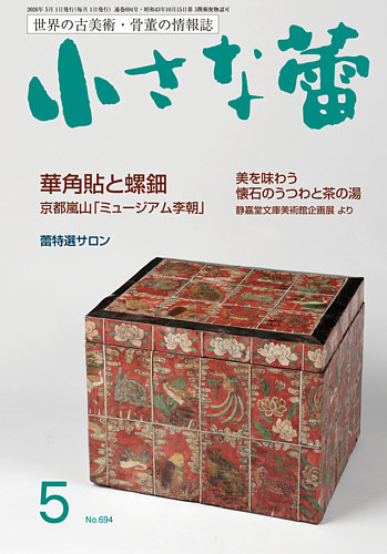 高麗湯呑 青磁 時代物 朝鮮半島美術 骨董アンティークNo.320 高麗湯呑