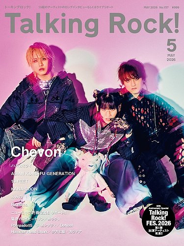 柴田恭兵特集貴重雑誌 クリアランス 柴田恭兵特集貴重雑誌