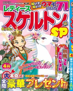 ファンタスティックヨーロッパ パズル 未開封