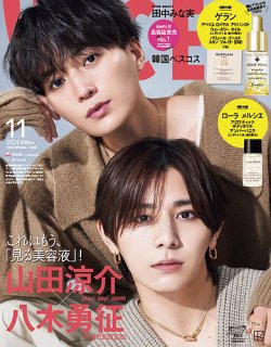 VOCE特別版｜定期購読 - 雑誌のFujisan