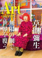 他の方発送× リアリズム 池田宏【少女】 肉筆油彩画 直筆サインあり 他