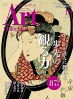 中古品 希少 写真家松岡茂樹 彫師古賀正 ポスター 刺青ポスター 刺青