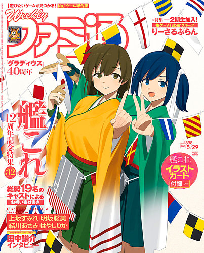 雑誌「綺譚」創刊号から5号まで5冊セット 雑誌「綺譚」創刊号から5号