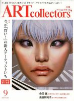 Artcollectors（アートコレクターズ）のバックナンバー (5ページ目 30