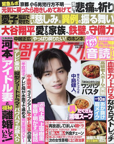 大門和己デビュー作 『平和』 大門和己デビュー作 『平和』 大門和己